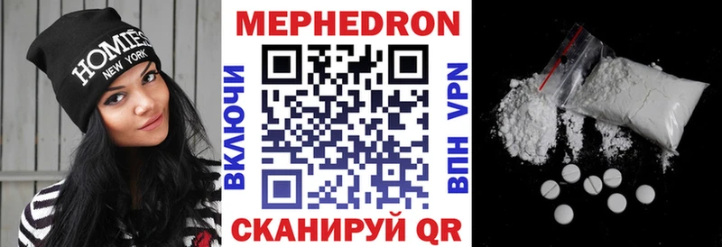 Что такое Морозовск Гашиш  Псилоцибиновые грибы  Меф мяу мяу  Бошки Шишки  СК 