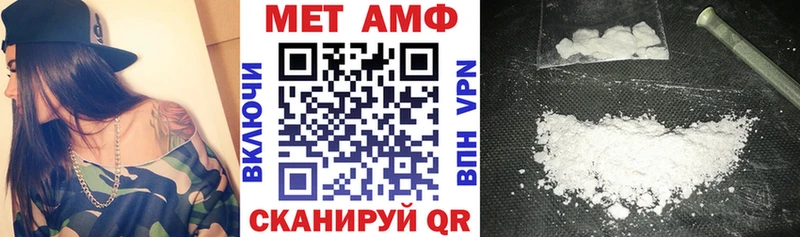 АМФ VHQ  Морозовск 