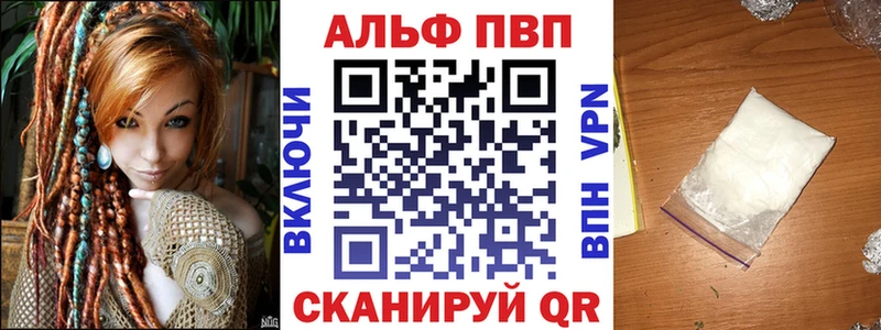 Alfa_PVP крисы CK Морозовск