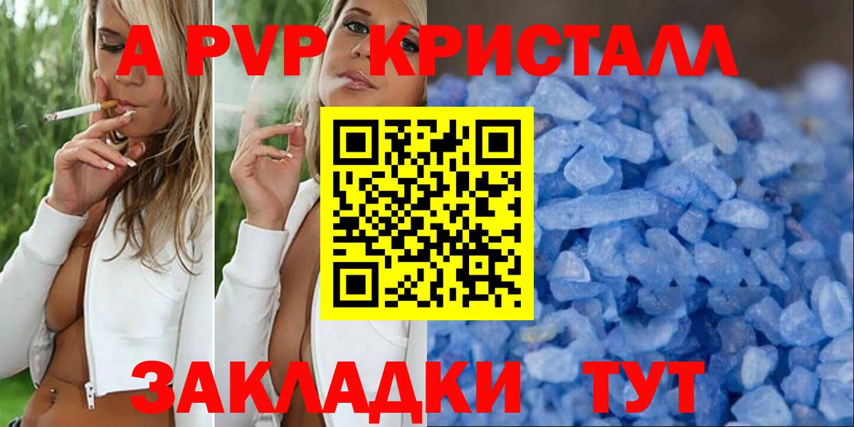 A-PVP СК Морозовск