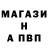 Альфа ПВП VHQ Isaac Binder