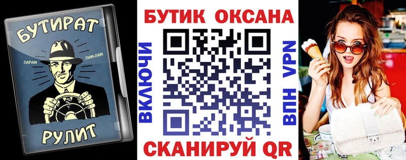 БУТИРАТ GHB  Морозовск 
