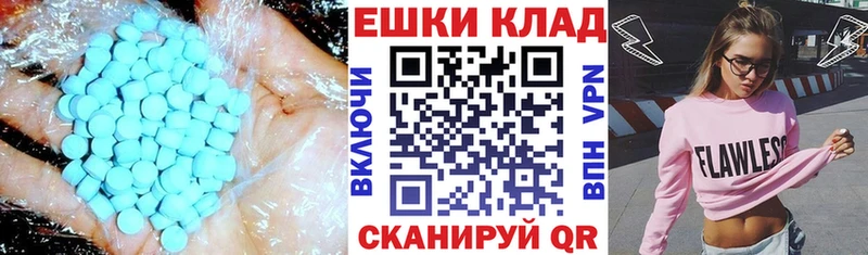 что такое   Морозовск  ЭКСТАЗИ MDMA 