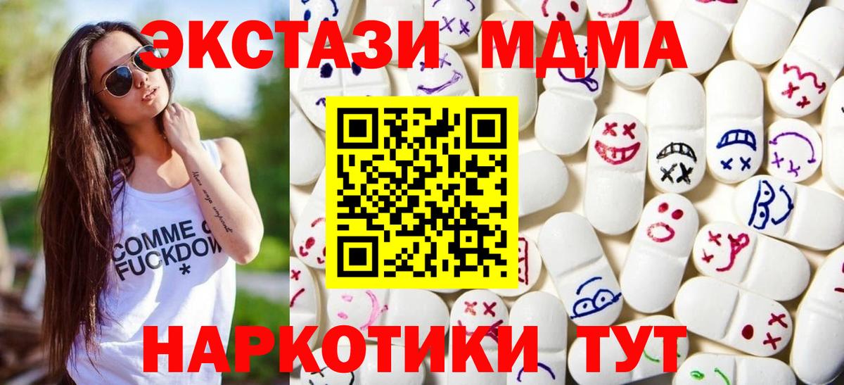 Экстази VHQ Морозовск