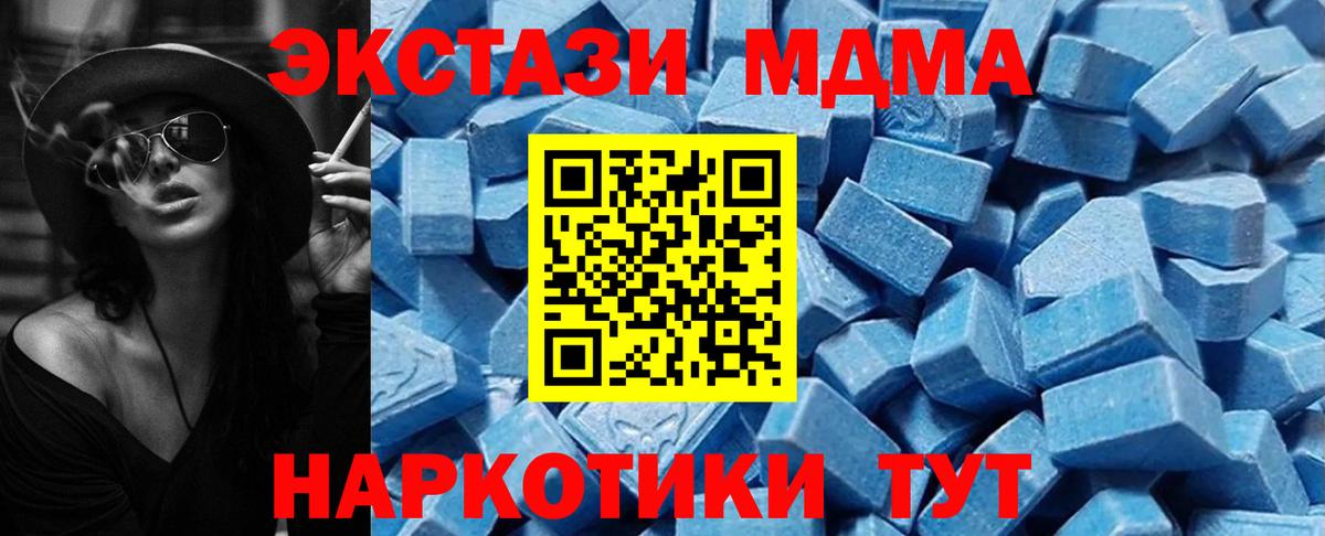 Метадон Морозовск