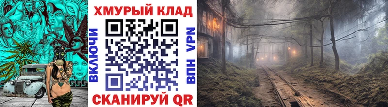 shop состав Морозовск ГЕРОИН герыч