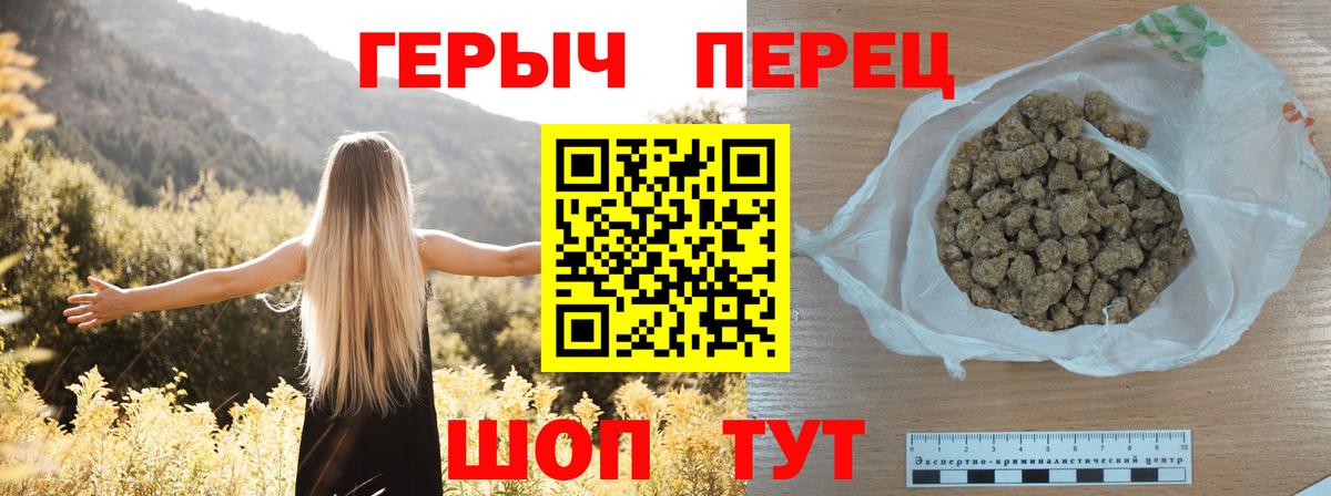 Морозовск  ГЕРОИН  Вход с VPN  Героин Heroin 