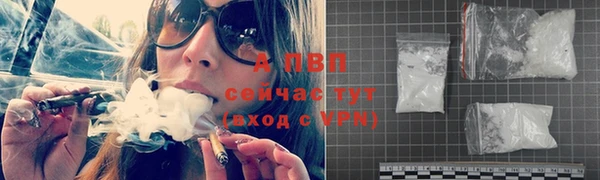 прущие крисы Сатка