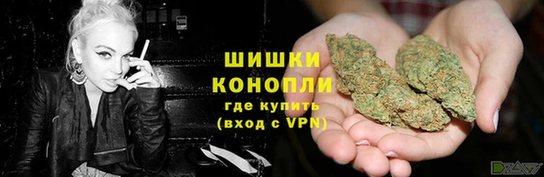 мяу мяу кристалл Саяногорск