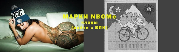 мефедрон мука Алзамай