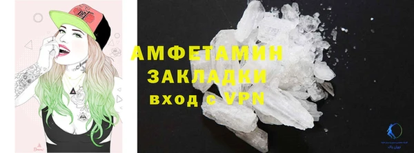 мефедрон мука Алзамай