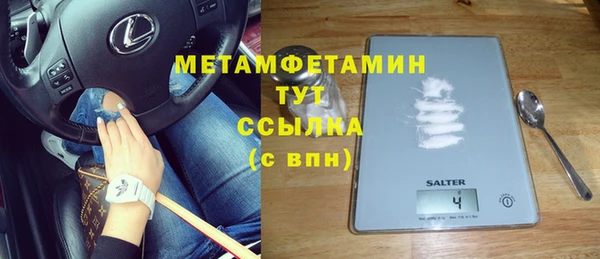 мефедрон мука Абинск