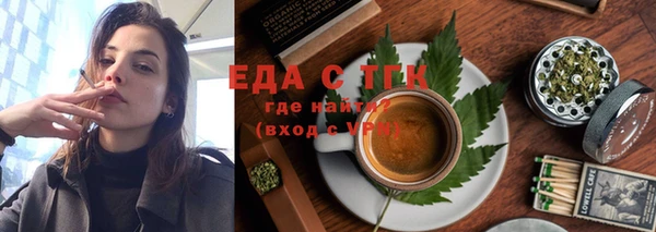 мефедрон мука Алзамай