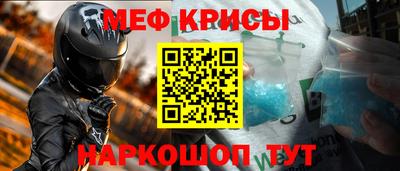 метамфетамин Ликино-Дулёво