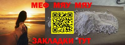метамфетамин Ликино-Дулёво