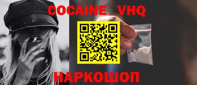 спайс Лесосибирск