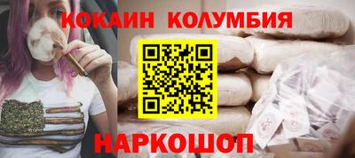 спайс Лесосибирск