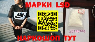 спайс Лесосибирск