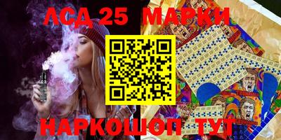 спайс Лесосибирск