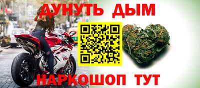 спайс Лесосибирск