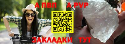 спайс Лесосибирск