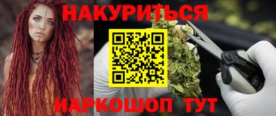 спайс Лесосибирск