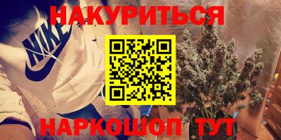 спайс Лесосибирск