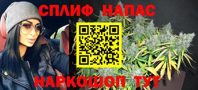спайс Лесосибирск