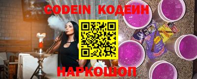 спайс Лесосибирск