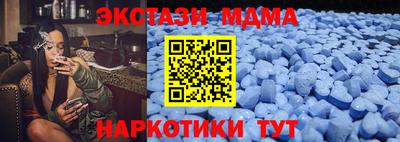 спайс Лесосибирск