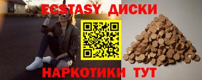 метамфетамин Ликино-Дулёво