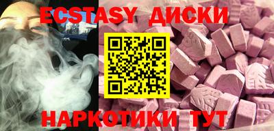 спайс Лесосибирск