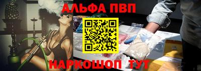 а пвп мука Ливны