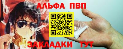 а пвп мука Ливны