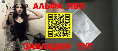 а пвп мука Ливны
