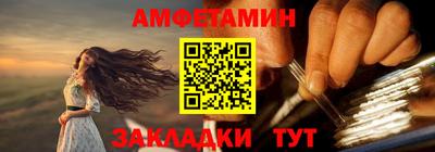 метамфетамин Ликино-Дулёво