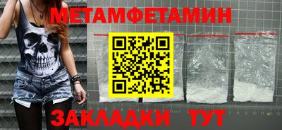 а пвп мука Ливны