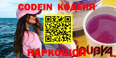 спайс Лесосибирск
