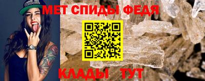 спайс Лесосибирск
