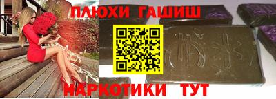 а пвп мука Ливны