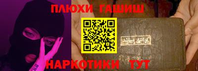 стафф Свободный