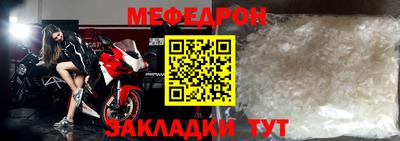 а пвп мука Ливны