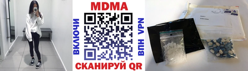 MDMA VHQ даркнет Telegram Морозовск наркошоп