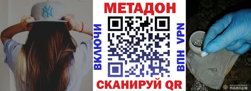ссылка на мегу ONION  Морозовск  Метадон белоснежный 