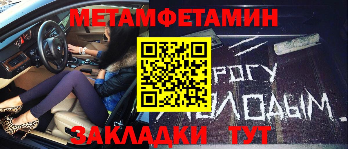 ГАШИШ  Марихуана  Канабис  Метамфетамин  МЕФ   Морозовск  Cocaine  Вход с VPN 