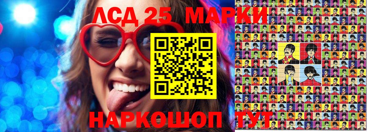 Марки N-bome 1,5мг Морозовск