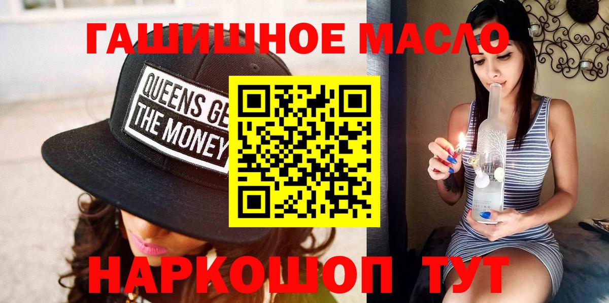 Морозовск  Дистиллят ТГК вейп  Вход с VPN 