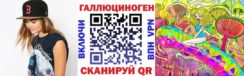 Галлюциногенные грибы Cubensis  Морозовск 
