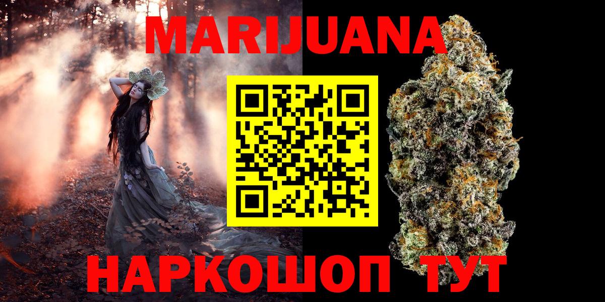 Конопля MAZAR  Канабис Amnesia  Вход с VPN  Морозовск 